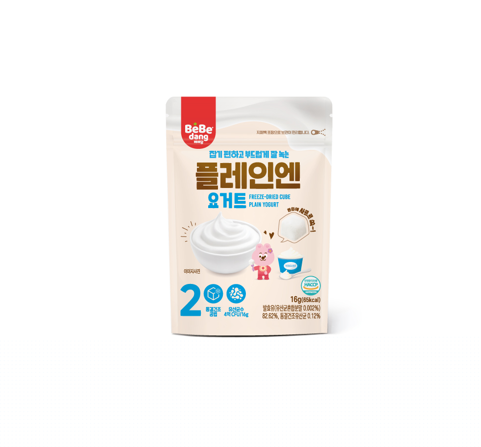 Yogurt Cube - Image 3