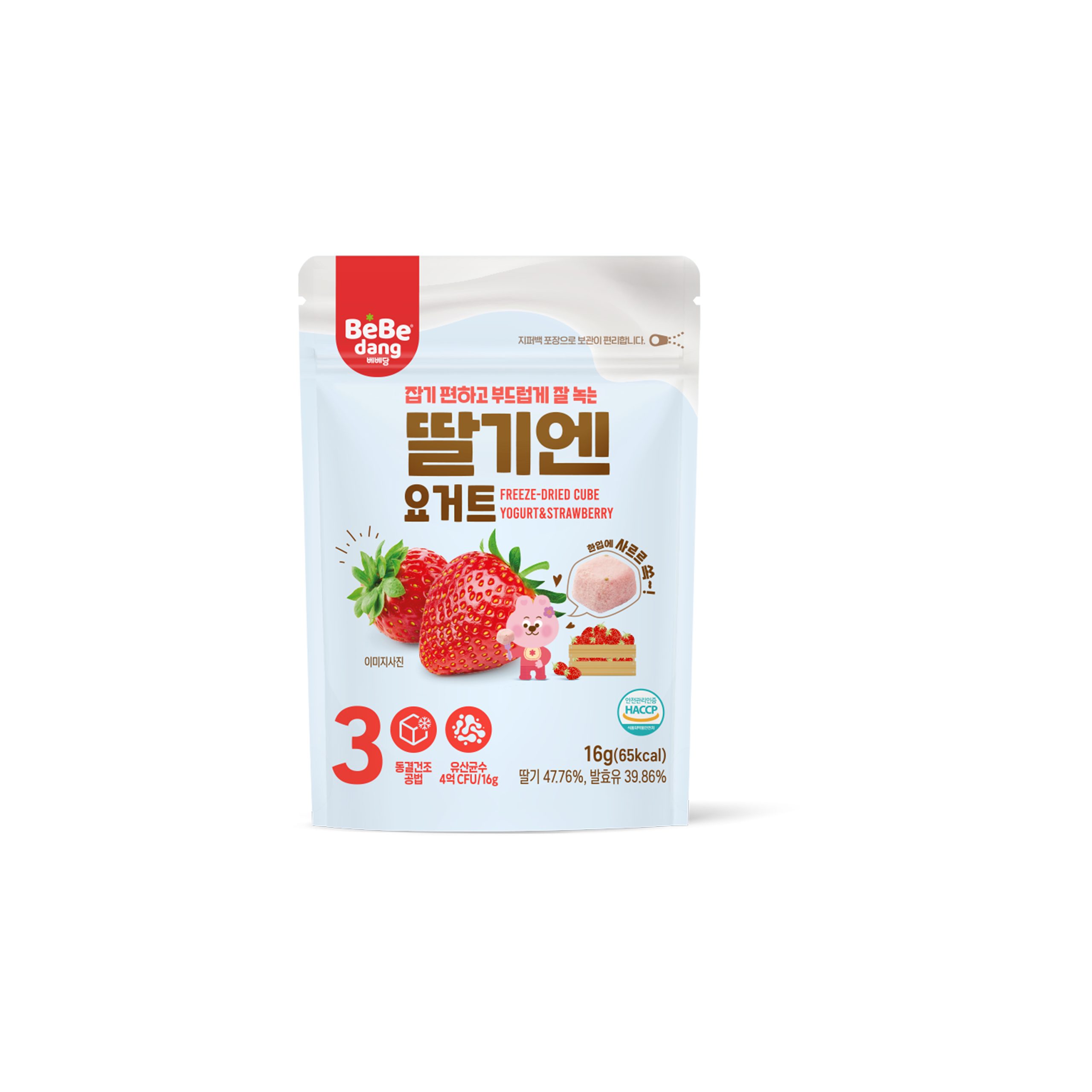 Yogurt Cube - Image 2