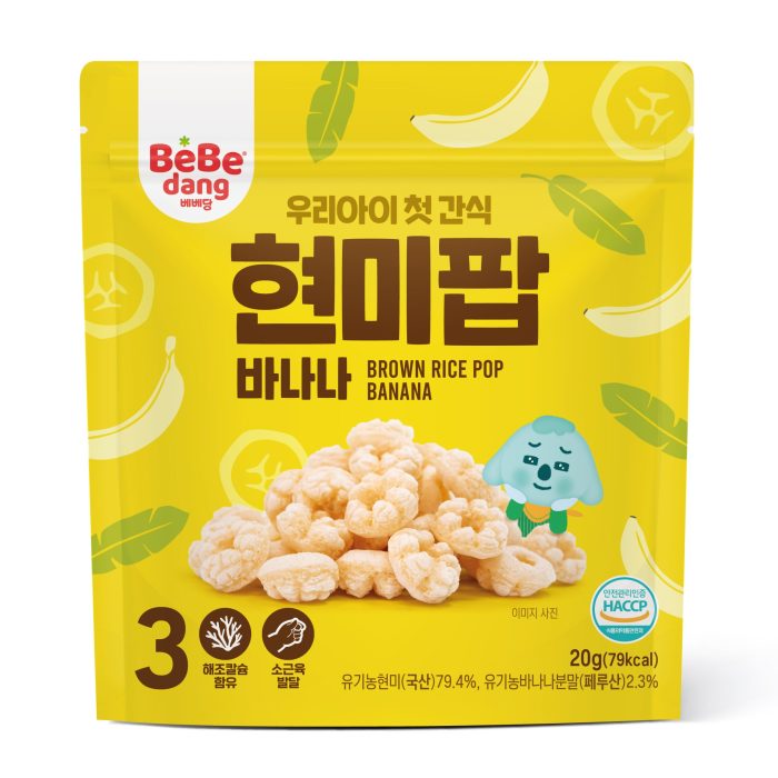 Brown Rice Pop